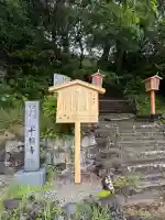 十輪寺(京都府)
