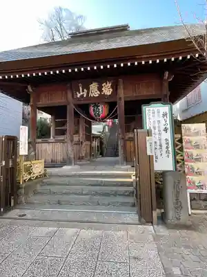 弘明寺(神奈川県)