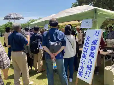 浮島辨財天(群馬県)