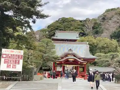 鶴岡八幡宮のその他建物