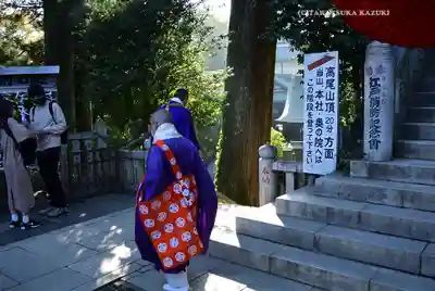 高尾山薬王院(東京都)