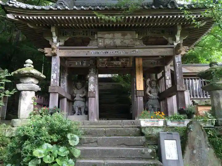 富貴寺(大分県)