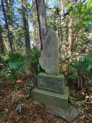 熊野神社(栃木県)