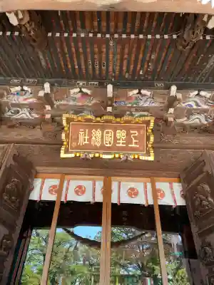 上野総社神社(群馬県)