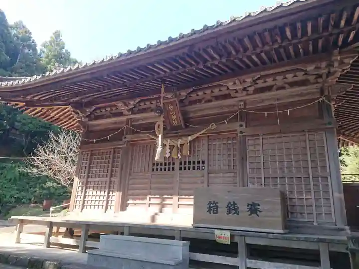 白山神社(愛知県)