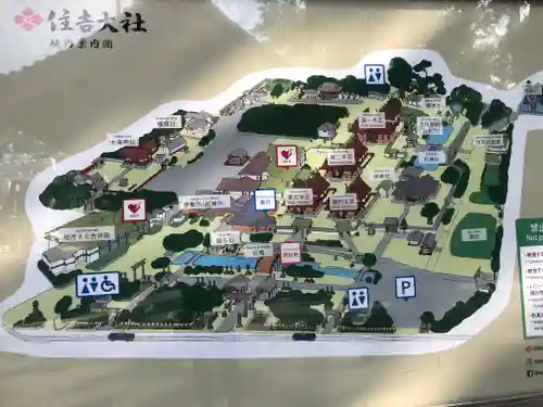 住吉大社のその他建物