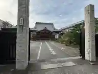 智光院(東京都)