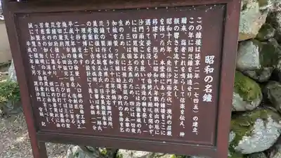 飛鳥寺(奈良県)
