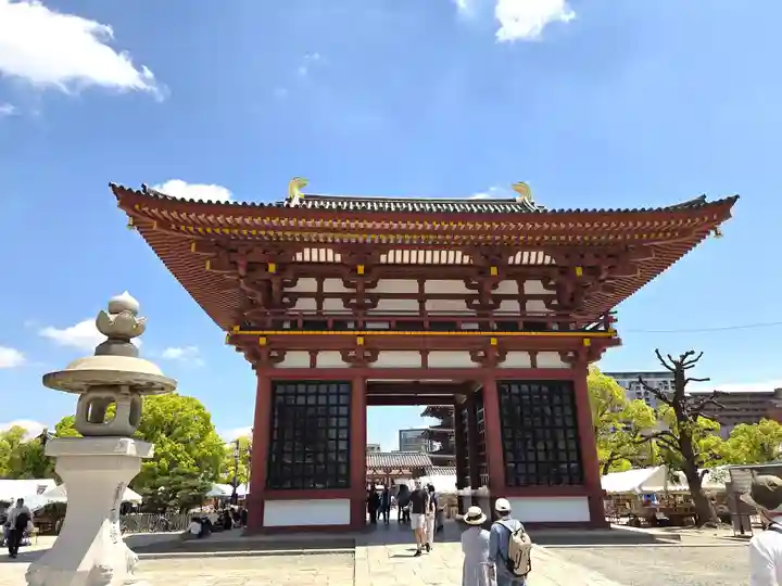 四天王寺(大阪府)