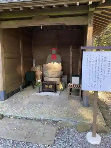 箟峯寺の地蔵