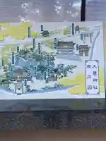 大甕神社(茨城県)