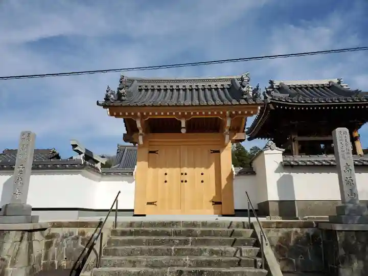 雲龍寺の山門・神門