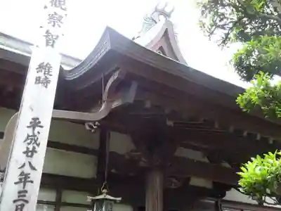 貞昌院の本殿・本堂