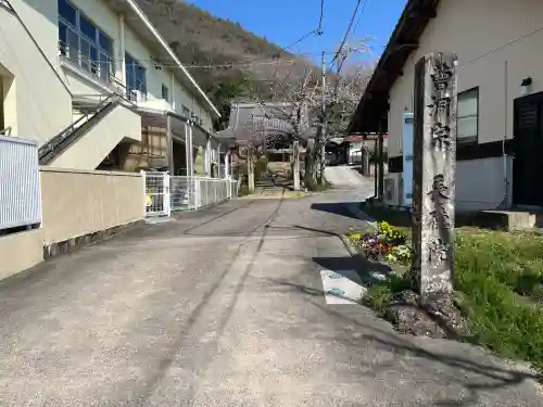 長徳院の{uncategorized: "未分類", other: "その他", undefined: "問題あり", building: "その他建物", grave: "お墓", sacred_gate: "鳥居", guardian: "狛犬", statue: "像", buddha: "仏像", history: "歴史", nature: "自然", garden: "庭園", animal: "動物", pagoda: "塔", temizu: "手水舎", mountain_gate: "山門・神門", sanctuary: "本殿・本堂", subordinate: "末社・摂社", art: "芸術", scenery: "景色", jizo: "地蔵", ema: "絵馬", goshuin: "御朱印", omikuji: "おみくじ", items: "授与品その他", amulet: "お守り", goshuincho: "御朱印帳", eats: "食事", festival: "お祭り", votive_dance: "神楽", shichigosan: "七五三参", wedding: "結婚式", experience: "体験その他", initially: "初詣", around: "周辺", anti_infection: "感染症対策"}