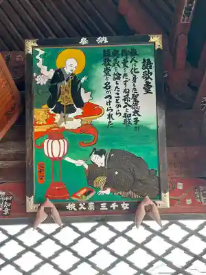 語歌堂のその他建物