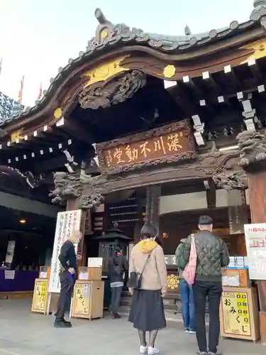 成田山深川不動堂（新勝寺東京別院）の本殿・本堂