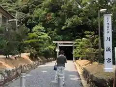 月讀宮（皇大神宮別宮）の建物その他