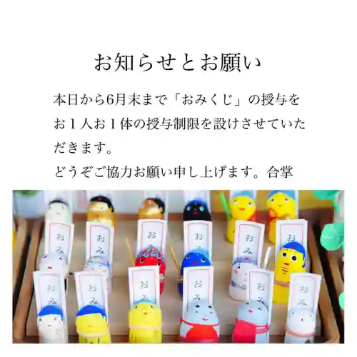 浄土寺(兵庫県)