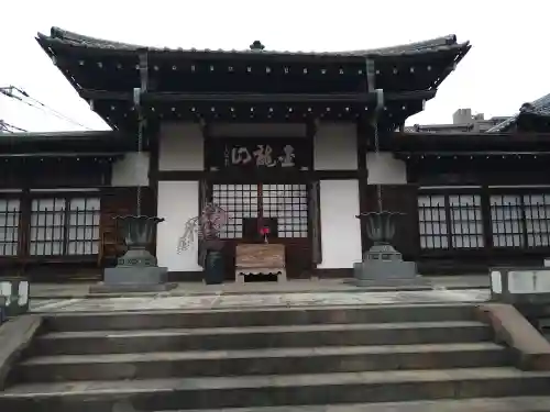 大円寺の本殿・本堂