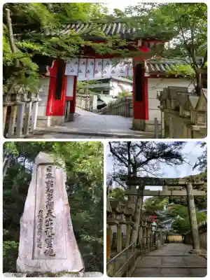 朝護孫子寺の{uncategorized: "未分類", other: "その他", undefined: "問題あり", building: "その他建物", grave: "お墓", sacred_gate: "鳥居", guardian: "狛犬", statue: "像", buddha: "仏像", history: "歴史", nature: "自然", garden: "庭園", animal: "動物", pagoda: "塔", temizu: "手水舎", mountain_gate: "山門・神門", sanctuary: "本殿・本堂", subordinate: "末社・摂社", art: "芸術", scenery: "景色", jizo: "地蔵", ema: "絵馬", goshuin: "御朱印", omikuji: "おみくじ", items: "授与品その他", amulet: "お守り", goshuincho: "御朱印帳", eats: "食事", festival: "お祭り", votive_dance: "神楽", shichigosan: "七五三参", wedding: "結婚式", experience: "体験その他", initially: "初詣", around: "周辺", anti_infection: "感染症対策"}