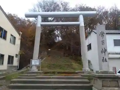 常呂神社(北海道)
