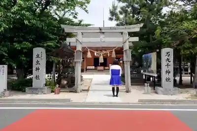 立虫神社の鳥居