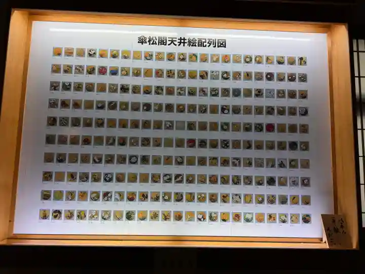 永平寺(福井県)