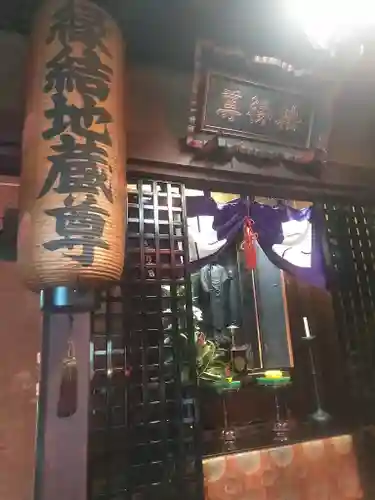 一心寺の地蔵