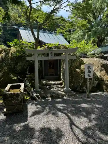 安房神社(千葉県)