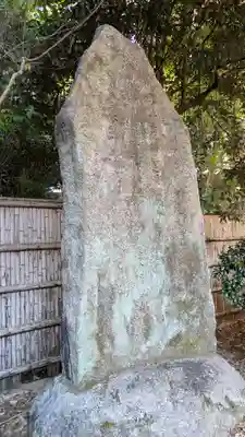 北野天満宮(京都府)