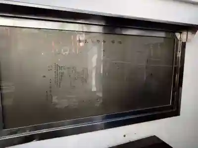 松坂稲荷大明神の歴史