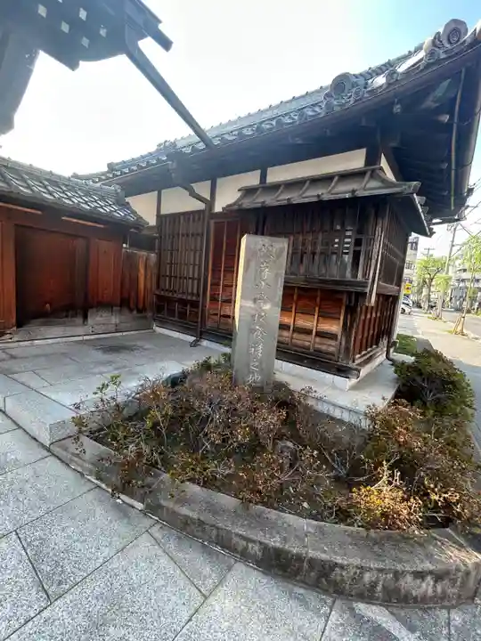 西藏院(東京都)