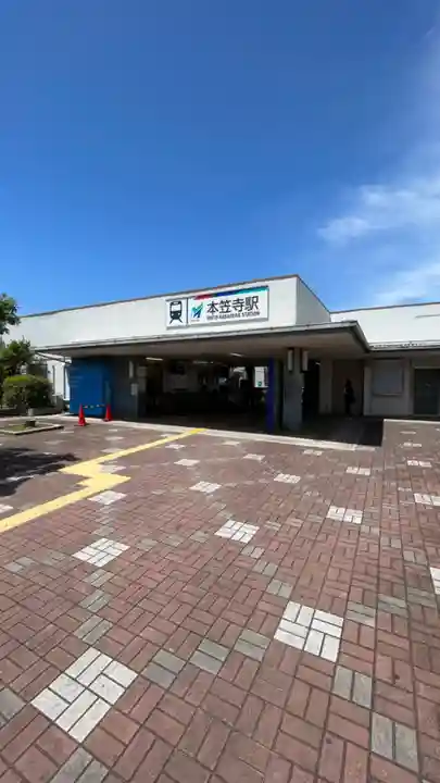 七所神社(愛知県)