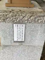 澁川神社（渋川神社）の歴史