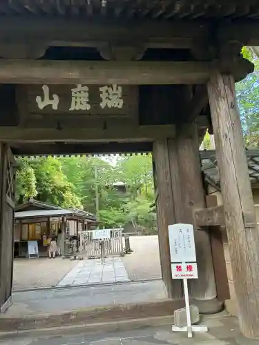 円覚寺(神奈川県)