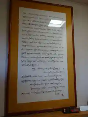 八幡山観音寺のその他建物