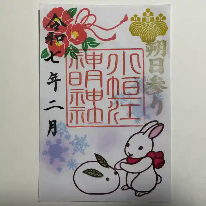 小垣江神明神社(愛知県)