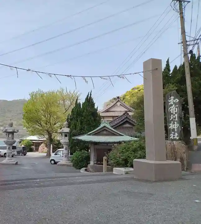 和布刈神社(福岡県)