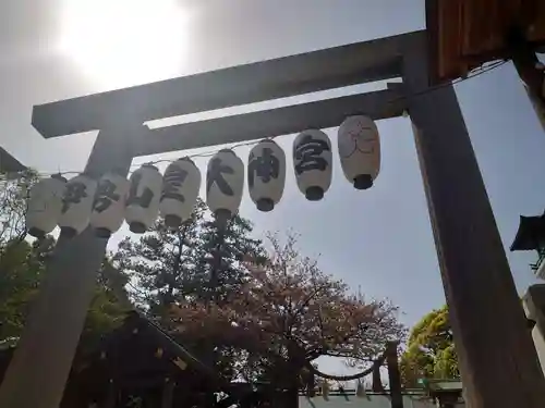 伊勢山皇大神宮の鳥居