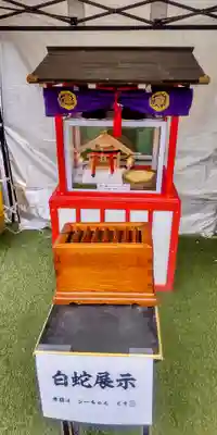 豊川稲荷東京別院御分社(東京都)