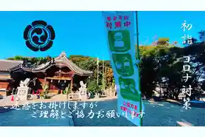 東海市熊野神社(愛知県)(2021年12月30日(木) 10時58分04秒投稿)