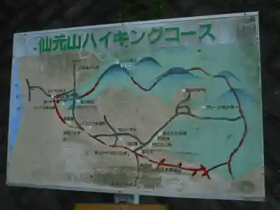 金刀比羅社のその他建物