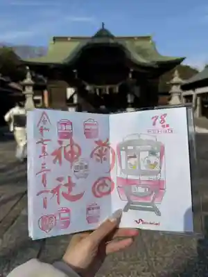 菊田神社(千葉県)