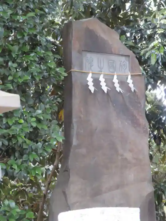 前鳥神社のその他建物