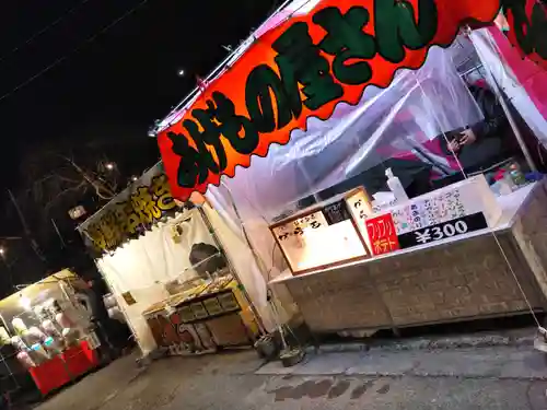 高松山観音寺(福島県)