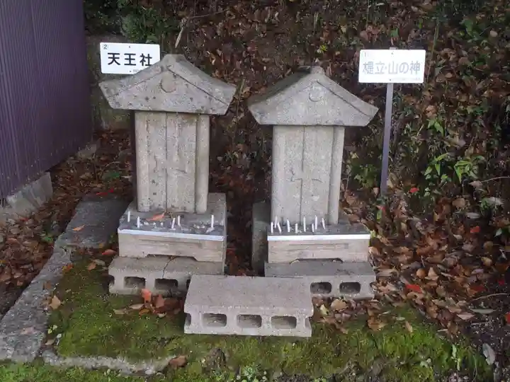 神明社(愛知県)
