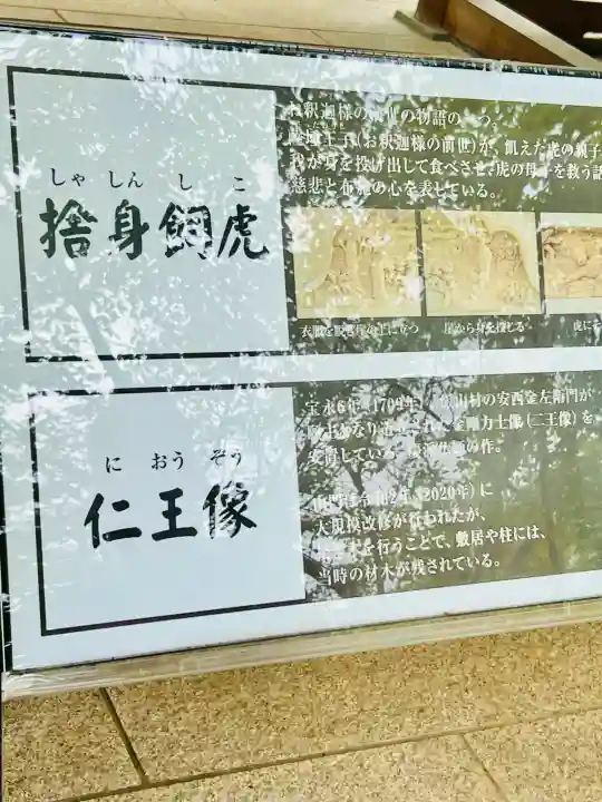 長谷寺の{uncategorized: "未分類", other: "その他", undefined: "問題あり", building: "その他建物", grave: "お墓", sacred_gate: "鳥居", guardian: "狛犬", statue: "像", buddha: "仏像", history: "歴史", nature: "自然", garden: "庭園", animal: "動物", pagoda: "塔", temizu: "手水舎", mountain_gate: "山門・神門", sanctuary: "本殿・本堂", subordinate: "末社・摂社", art: "芸術", scenery: "景色", jizo: "地蔵", ema: "絵馬", goshuin: "御朱印", omikuji: "おみくじ", items: "授与品その他", amulet: "お守り", goshuincho: "御朱印帳", eats: "食事", festival: "お祭り", votive_dance: "神楽", shichigosan: "七五三参", wedding: "結婚式", experience: "体験その他", initially: "初詣", around: "周辺", anti_infection: "感染症対策"}