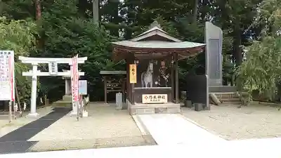 乃木神社(栃木県)