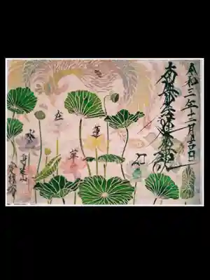 ✨光を当てると変化