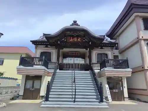 天童寺(北海道)